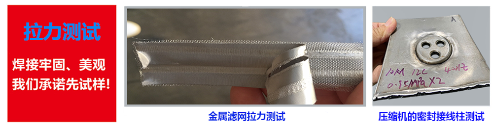 交流縫焊機 交流縫焊機