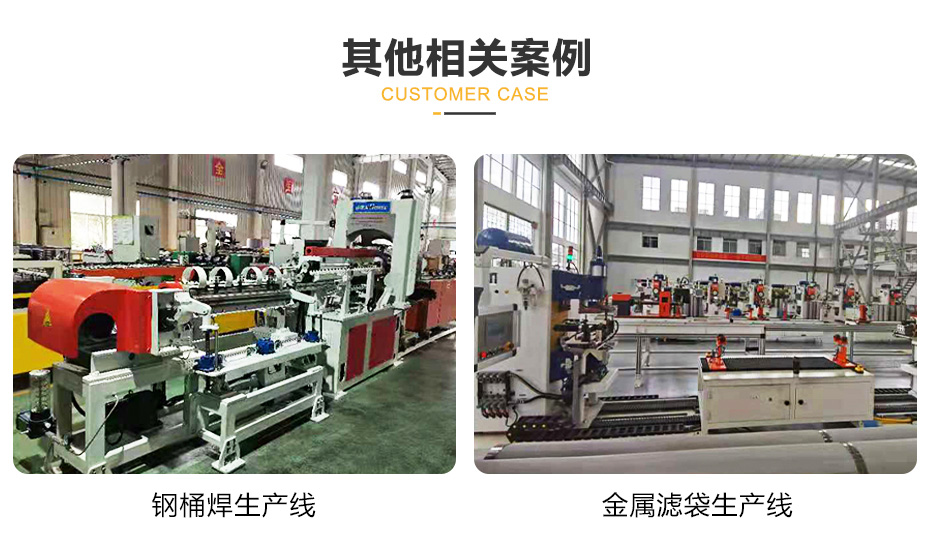 1627524902500800.jpg 儲能焊PC_21.jpg