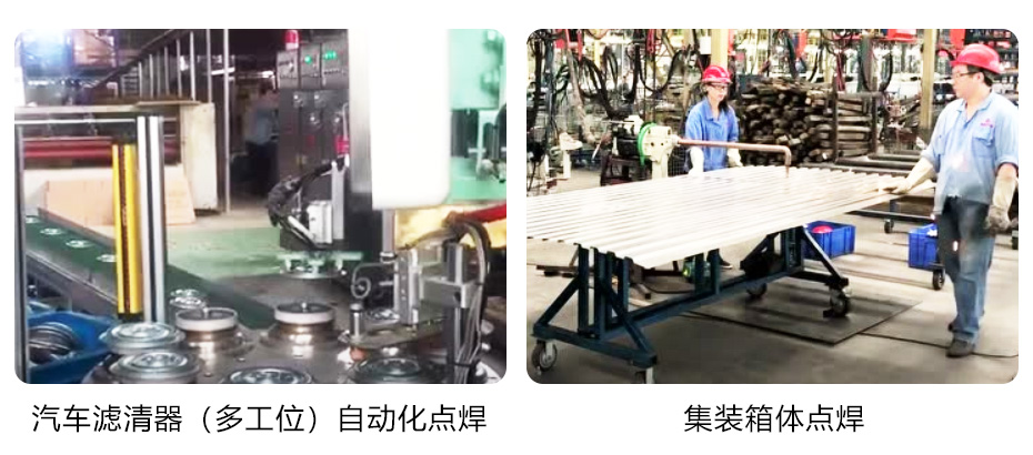 1627527031763975.jpg 中頻逆變點凸焊機_26.jpg