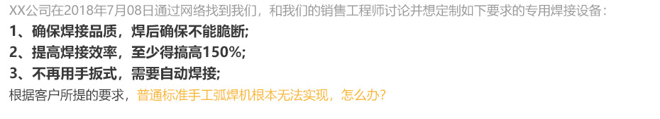 客戶(hù)案例 客戶(hù)案例