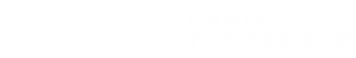 AI質(zhì)檢智能系統(tǒng)